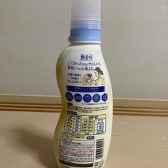 新品 ハミング 素肌おもい 柔軟剤の画像