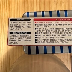 お得　便利　キッチン雑貨等 5点セットの画像