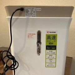 電動シュレッダー
