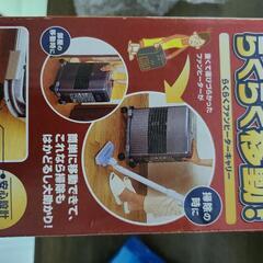 ファンヒーターが楽々移動できるキャリーの画像