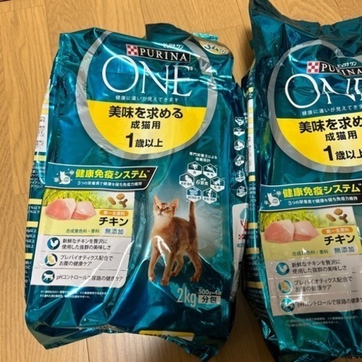 ピュリナワン成猫用2kg×3袋