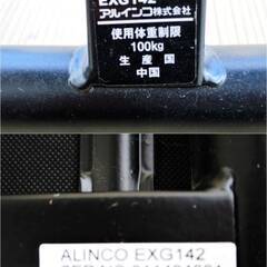 美品　アルインコ　マルチローイングジム　EXG142　ボート漕ぎ運動　シットアップベンチ　強度３段階調整　筋トレ　エクササイズ　ALINCOの画像