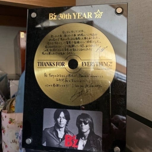 B'z トレーラーボックス