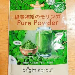 *お取引中*緑黄補給のモリンガ Pure Powder