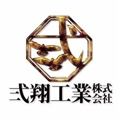 鳶職・土工！土木！橋梁！女性可！一度読んで見て下さい！