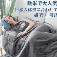 Marine Moon 重い毛布 6kgの画像