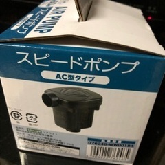 大型プール用　エアーポンプ　未使用の画像