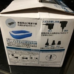 大型プール用　エアーポンプ　未使用の画像