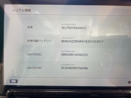 Nintendo Switch売ります‼️