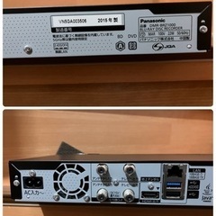 パナソニック ブルーレイレコーダー DMR-BRZ1000 2015年 概要 HDD搭載ハイビジョンブルーレイディスクレコーダー DMR