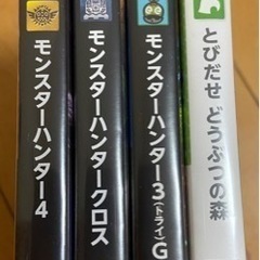 3DS本体、充電器、ソフト