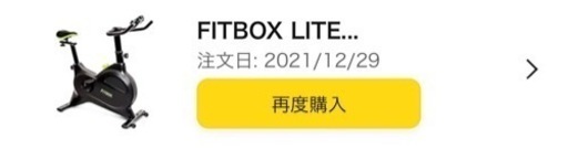 Fitbox LITE第3世代　専用マット　スピードケイデンスセンサー付