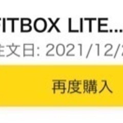 Fitbox LITE第3世代　専用マット　スピードケイデンスセンサー付の画像