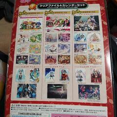 グッスマくじ 初音ミク クリアファイル＆カレンダーセット TYPE-01

未開封品の画像