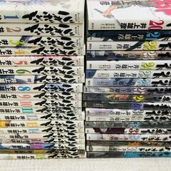 【田川市】🔥【マンガ】バガボンド1~37巻🔥　700【福岡県　筑...