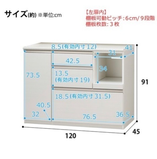 【取引者決定しました】【美品】ニトリ　キッチンカウンター　