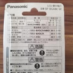 【新品未使用】パナソニック 乾電池エボルタNEO付きLED懐中電灯の画像