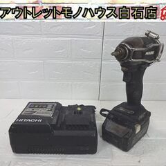 ハイコーキ 18V コードレスインパクトドライバ WH18DDL...
