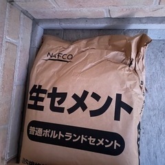 決定しました【庭DIYに！】ナフコ生セメント　25kg を２袋の画像