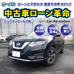 ☆ご成約☆ 安心の1年保証　距離無制限！カーメル　平成28年式　...