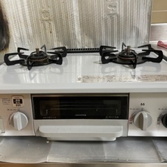 2口ガスコンロ