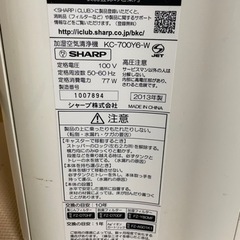 SHARP 加湿空気清浄機の画像