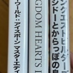 PS4ソフトまとめてのお譲り