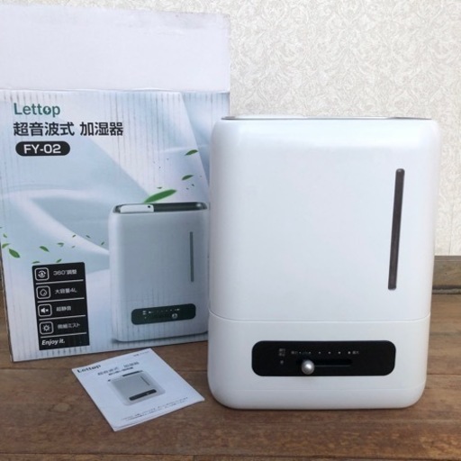 超音波式４L大容量加湿器