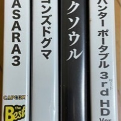 PS3ソフトまとめてのお譲り