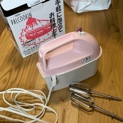 ハンドミキサーの画像