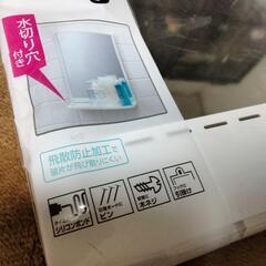 ちょっと残念なサニタリー ミラーの画像
