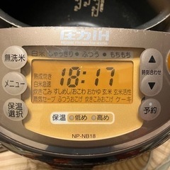 象印圧力IH炊飯ジャーの画像