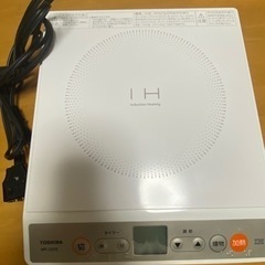 IH調理器の画像