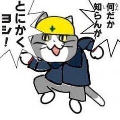 LINE等でのグループチャットor通話