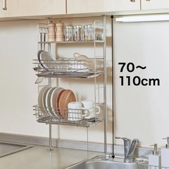 LOWYA 突っ張り水切りラック 楽天市場】[お買い物マラソン! 7/19 20:00-7/25 1:59] 水切り