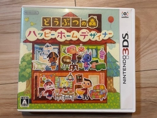 【売約済】Nintendo 3DS LL モンハンセット
