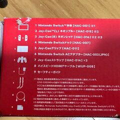 【付属品付き】Nintendo Switch本体【動作確認済み】の画像