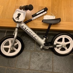 ストライダー12PRO　シルバー