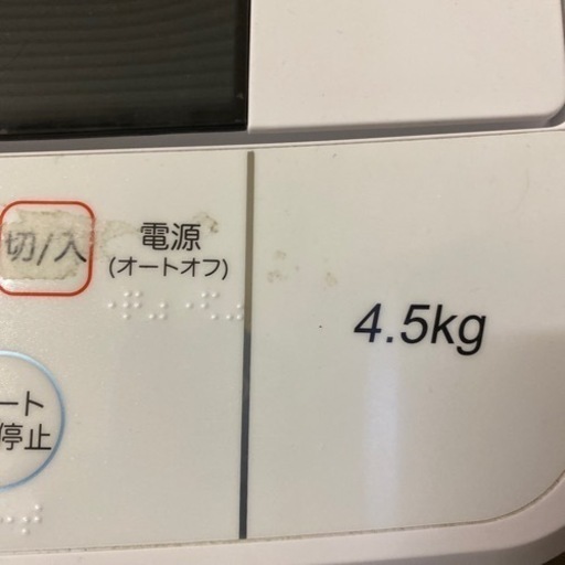 ハイセンス　洗濯機　4.5kg
