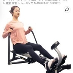 トレーニングマシン