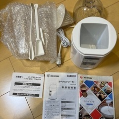 【アイリスオーヤマ】【決まりました】ヨーグルトメーカーの画像
