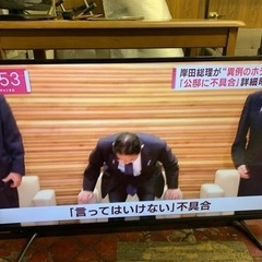 東芝液晶テレビ43インチジャンク2017年製