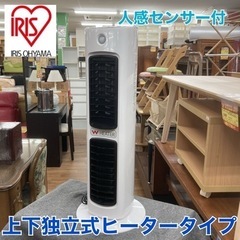 S111 ⭐ アイリスオーヤマ ファンヒーター JCH-12DH...