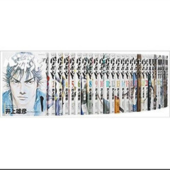 バカボンド　中古　全巻セット(1〜37巻)