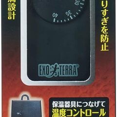 爬虫類ケージセットの画像