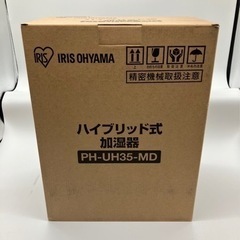 ✨激安価格✨ハイブリッド式⚠️ヒーター付‼️超音波式+加熱式✨加湿器‼️新品✨リモコン‼️箱付✨の画像