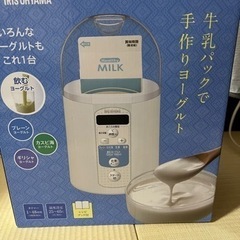 【アイリスオーヤマ】【決まりました】ヨーグルトメーカーの画像
