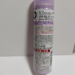 2回使用　ケープ　ヘアキープスプレーの画像