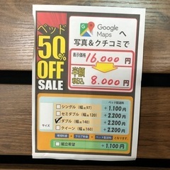 配達可【ダブルベッド】クリーニング済み【管理番号11126】