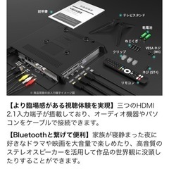 VEZZERテレビ 43V チューナーレステレビ 4K 美品の画像